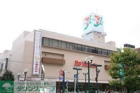 スーパー　イトーヨーカドー（スーパー）まで700m