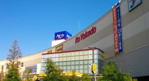 スーパー　イトーヨーカドーアリオ亀有店（スーパー）まで385m