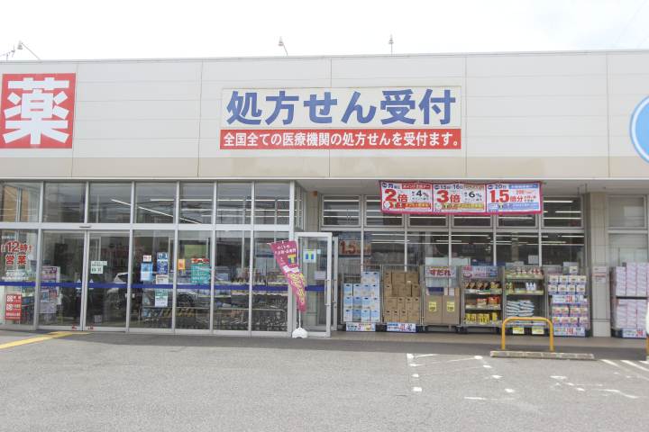 ドラックストア　ウエルシア白井冨士店（ドラッグストア）まで1749m