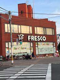 スーパー　フレスコ西大路店（スーパー）まで536m