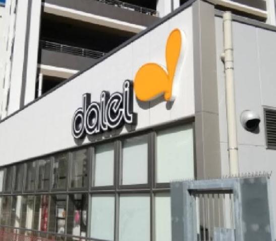 スーパー　ダイエー 町田店（スーパー）まで475m