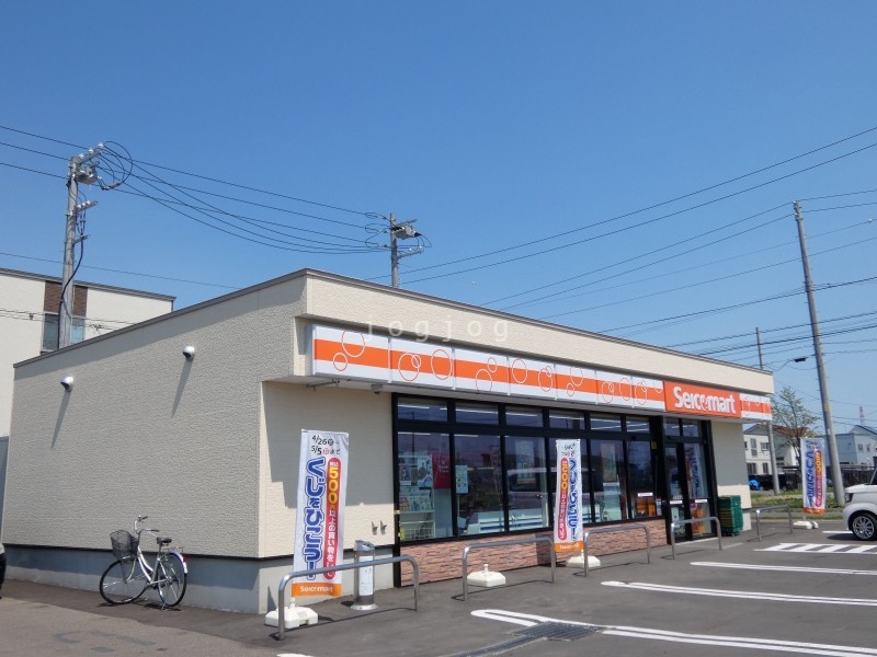 コンビニ　セイコーマート南あいの里（コンビニ）まで567m