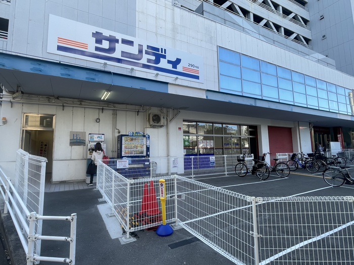 スーパー　サンディ 川西能勢口店（スーパー）まで221m