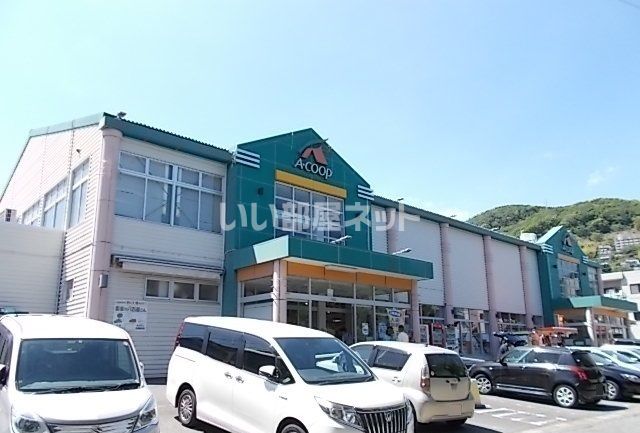 スーパー　Aコープ ゆがわら店（スーパー）まで165m