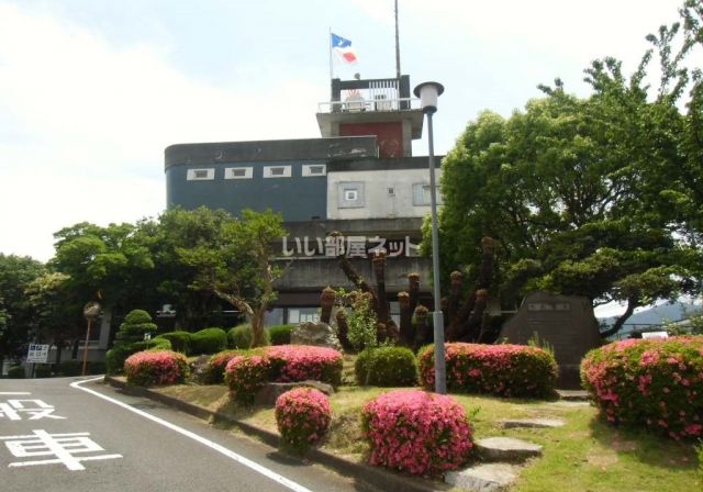 役所　湯河原町役場（役所）まで1202m