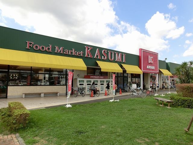 ショッピングセンター　レプサモール（ショッピングセンター）まで1430m