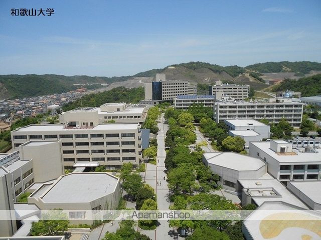 その他　和歌山大学（その他）まで1700m