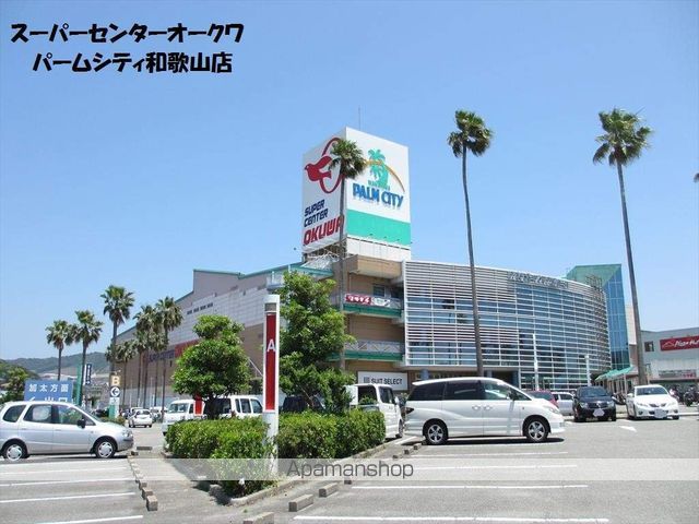 ショッピングセンター　スーパーセンターオークワパームシティ店（ショッピングセンター）まで950m