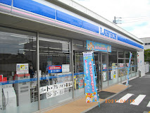 コンビニ　ローソン 静岡西脇南店（コンビニ）まで533m