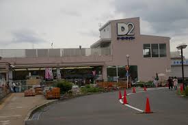 ホームセンター　ケーヨーデイツー七条店（ホームセンター）まで1123m