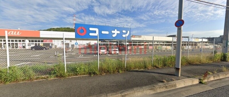 ホームセンター　コーナンPRO高槻上牧店（ホームセンター）まで316m