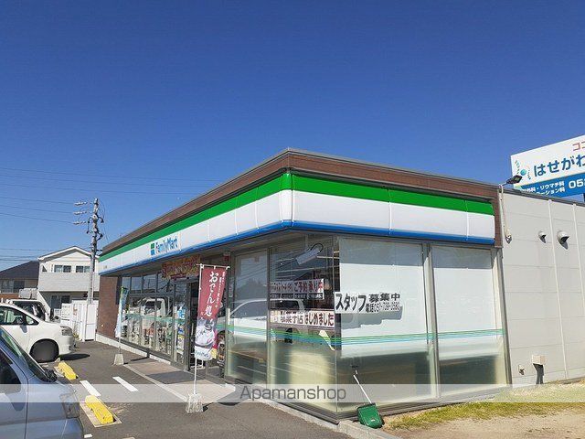 コンビニ　ファミリーマート（コンビニ）まで550m