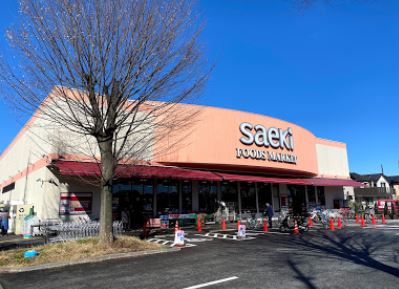 スーパー　フーズマーケットさえき 多摩平の森店（スーパー）まで744m