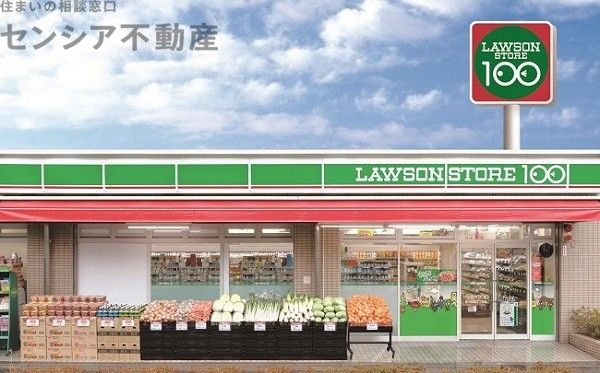 コンビニ　ローソンストア100城東今福西店（コンビニ）まで188m