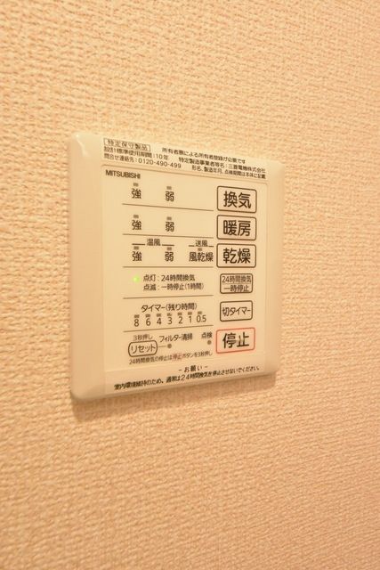 その他設備　★室内＆室内設備★