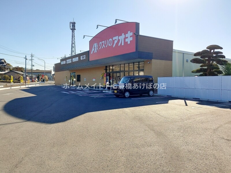 ドラックストア　クスリのアオキ　福江店（ドラッグストア）まで447m