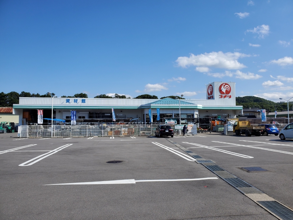 ホームセンター　コメリ丸子店（ホームセンター）まで3837m