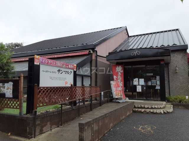 飲食店　ベーカリーレストランサンマルク 松戸常盤平店（飲食店）まで1961m