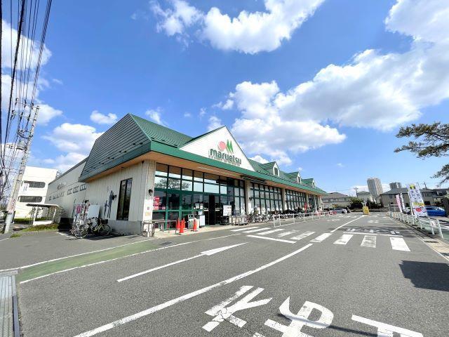 スーパー　マルエツ（スーパー）まで700m