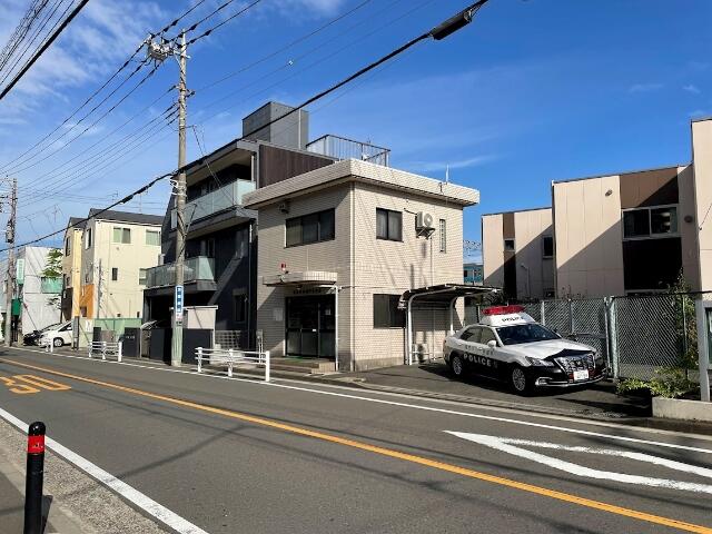 建物外観　鶴見警察署　岸谷交番まで1038m