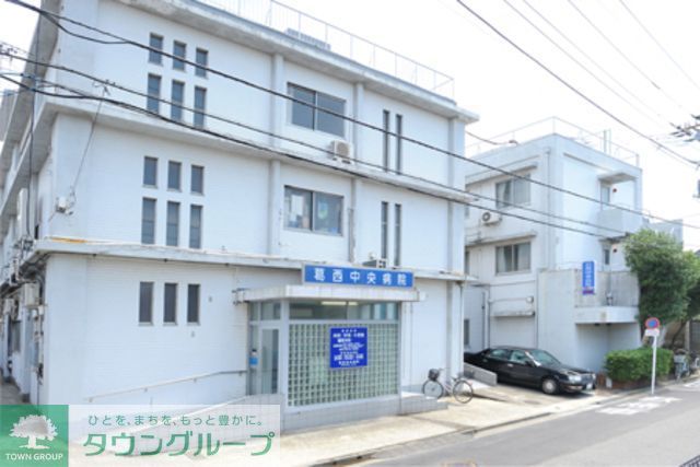 病院　葛西中央病院（病院）まで2120m