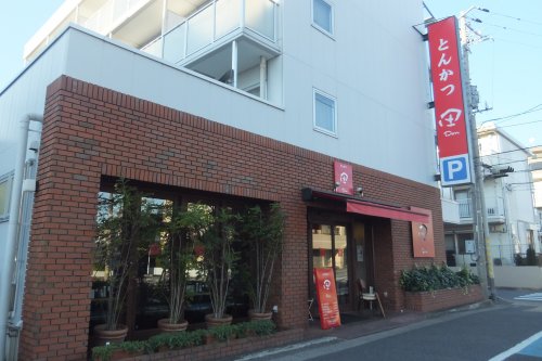 飲食店　とんかつ田舞浜店（飲食店）まで483m