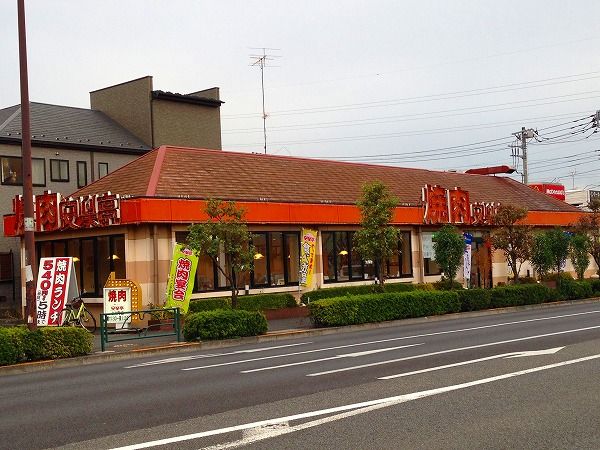 飲食店　焼肉 安楽亭 小平小川町店（飲食店）まで622m