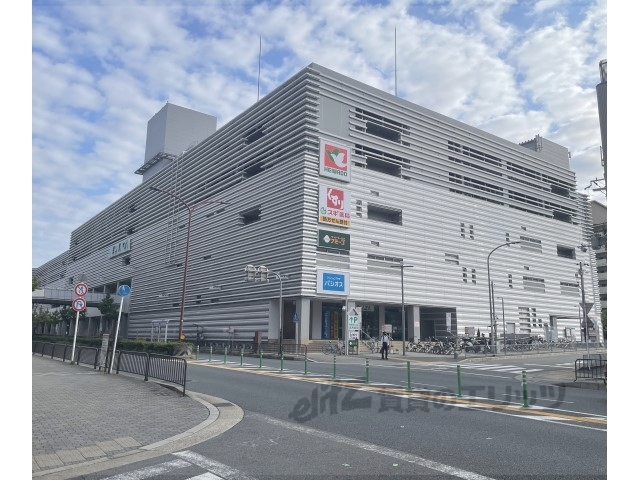 スーパー　アルプラザ醍醐店（スーパー）まで1400m