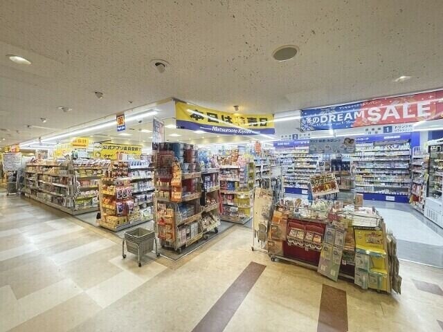 ドラックストア　マツモトキヨシ近鉄布施駅Fusse店（ドラッグストア）まで634m