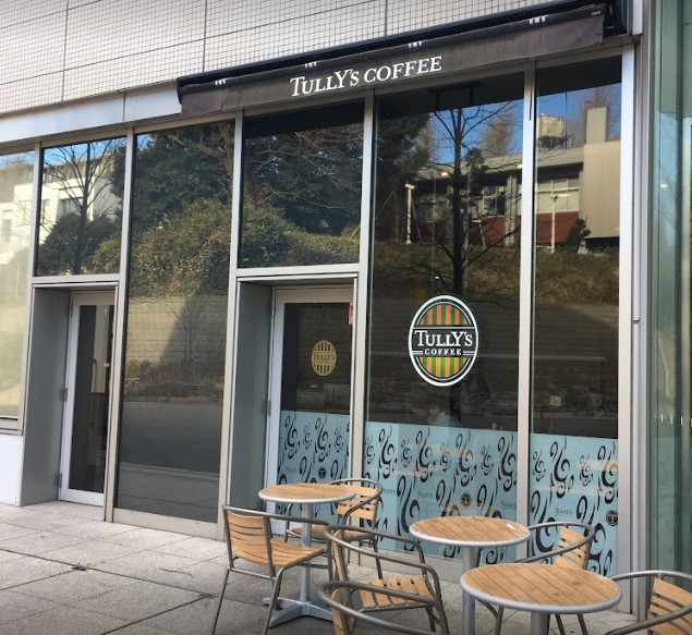 飲食店　タリーズコーヒー慶應日吉店（飲食店）まで537m