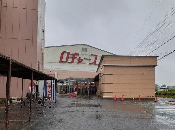 スーパー　ロヂャース大宮店（スーパー）まで1040m