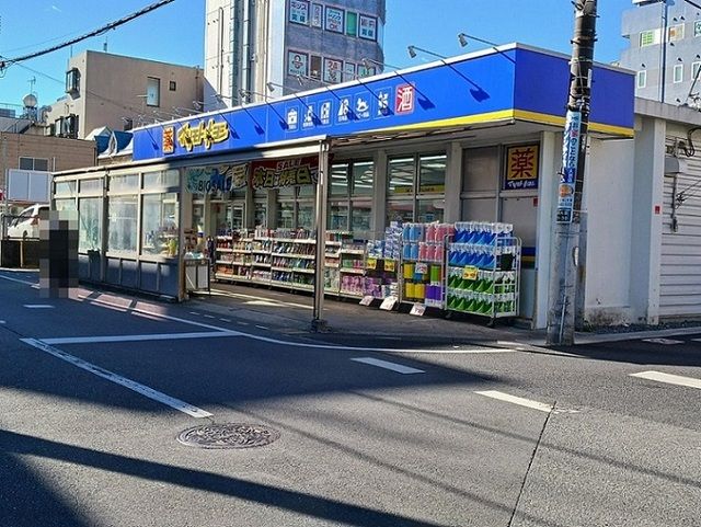 ドラックストア　マツモトキヨシ東大宮東口店（ドラッグストア）まで1280m