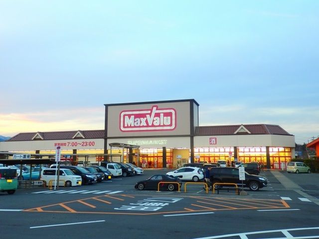 スーパー　マックスバリュ北勢店（スーパー）まで3300m