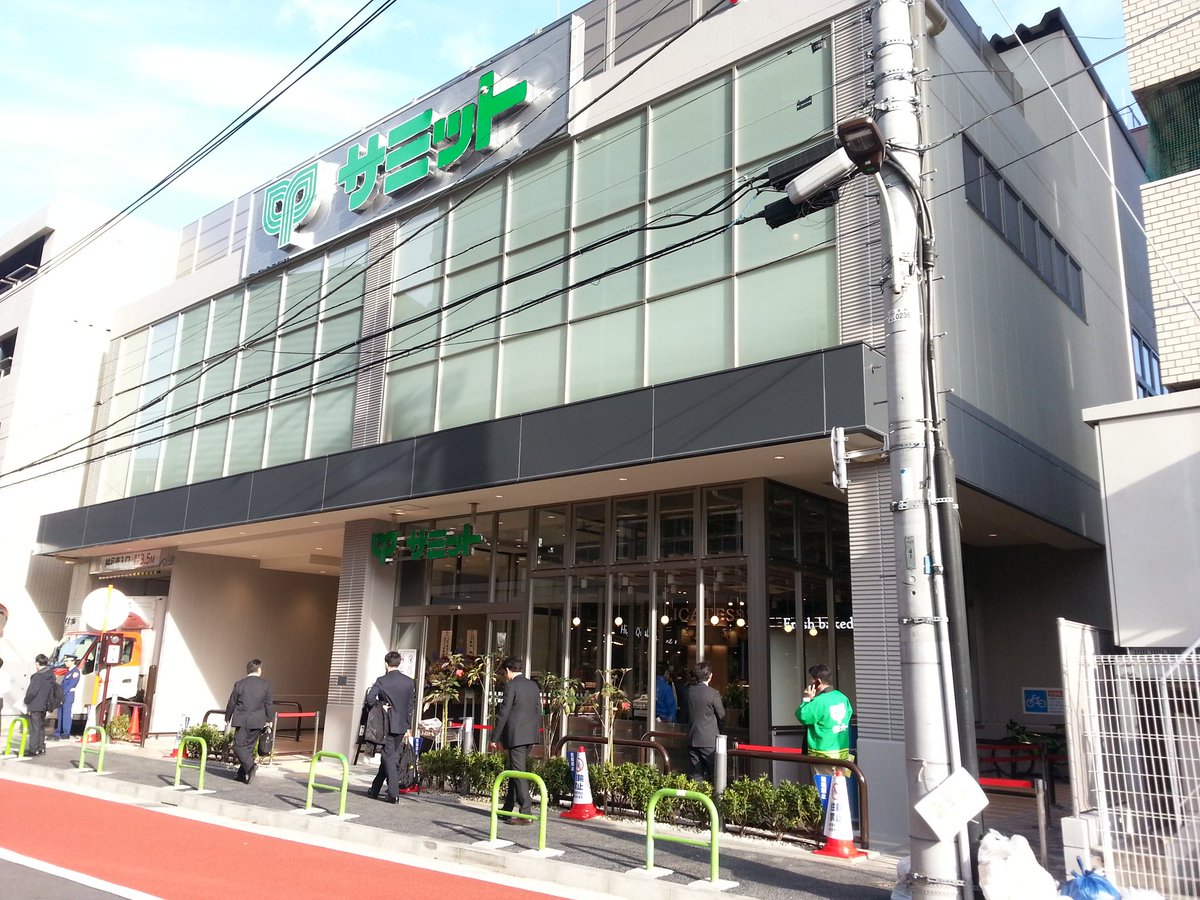 スーパー　サミットストア三田店（スーパー）まで375m