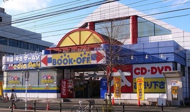 その他　ブックオフ相模大野店（その他）まで2413m