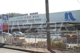 ホームセンター　ホームプラザナフコ・志免店（ホームセンター）まで738m