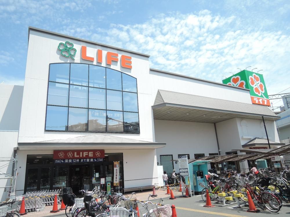 スーパー　ライフ 石神井公園店（スーパー）まで860m