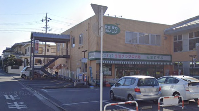 幼稚園・保育園　柏こばと保育園たまご（幼稚園・保育園）まで1255m