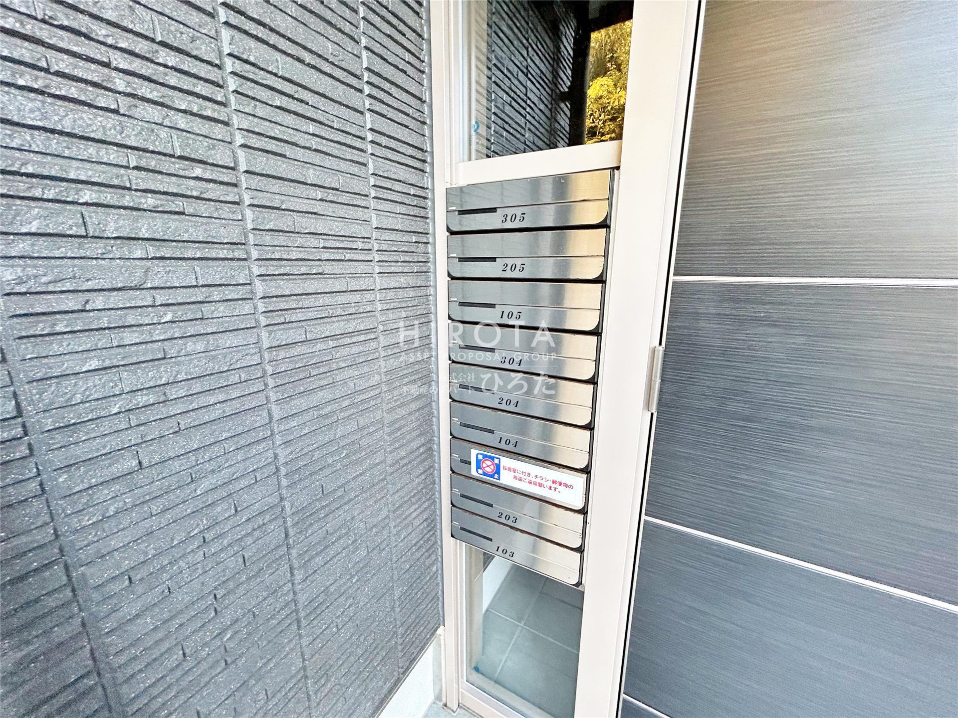 その他共有部分