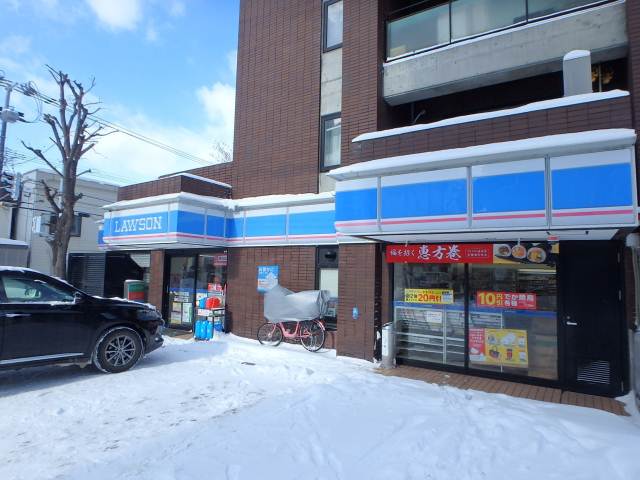 コンビニ　ローソン札幌南１４条西店（コンビニ）まで295m