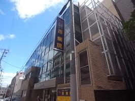 病院　西病院（病院）まで206m