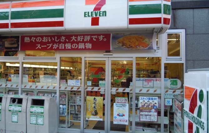 コンビニ　セブンイレブン（コンビニ）まで210m