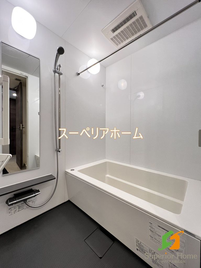 バス・シャワールーム