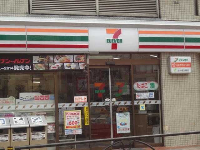 コンビニ　セブンイレブン神山店（コンビニ）まで418m