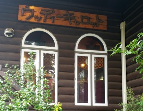 飲食店　モモコハウス（飲食店）まで450m