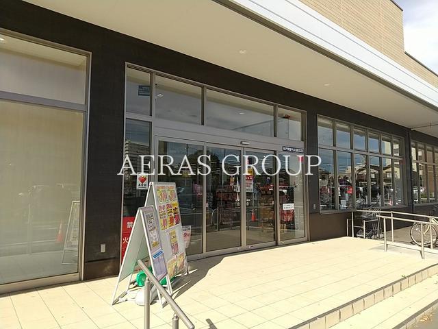 スーパー　おっ母さん食品館 松戸常盤平店（スーパー）まで286m