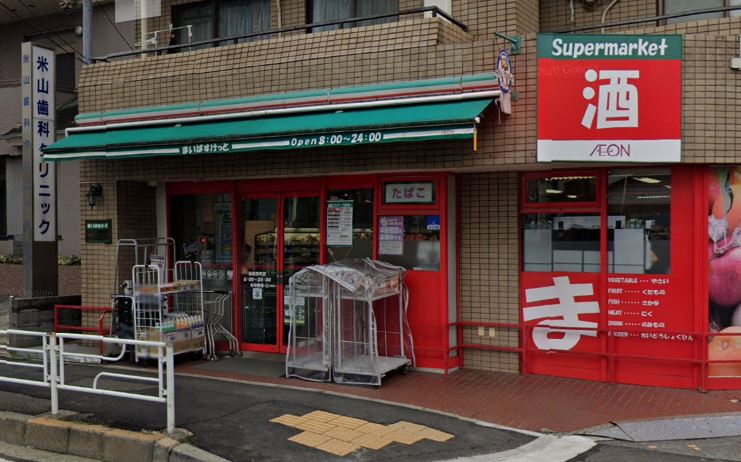 スーパー　まいばすけっと 篠原西町店（スーパー）まで430m