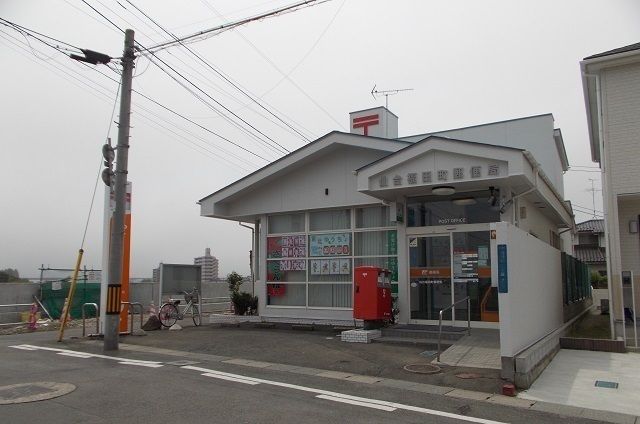 郵便局　仙台福田町郵便局（郵便局）まで650m