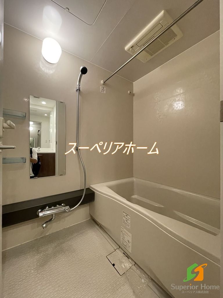 バス・シャワールーム