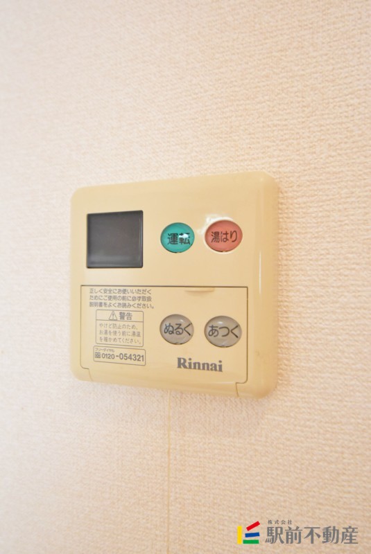 省エネ性能ラベル